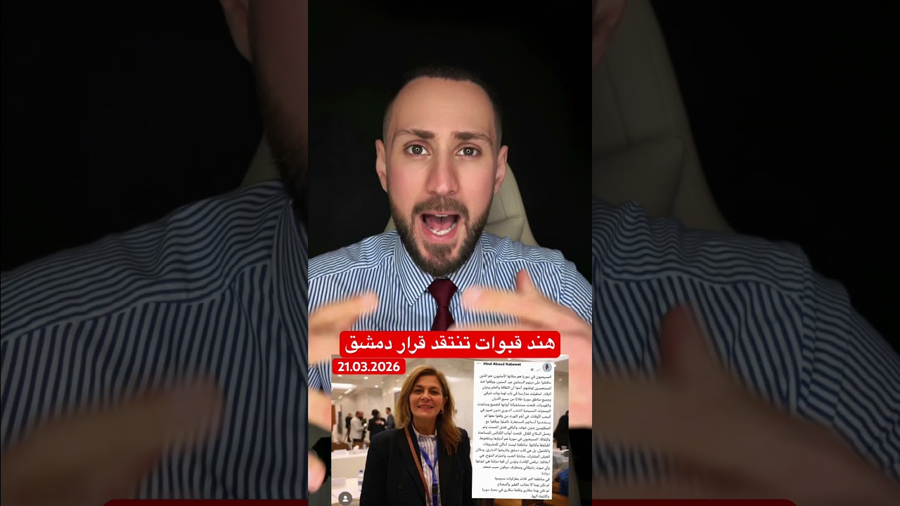 خبر هام لجميع السوريين في سوريا #سوريين_في_المانيا #سوريا #سوريين