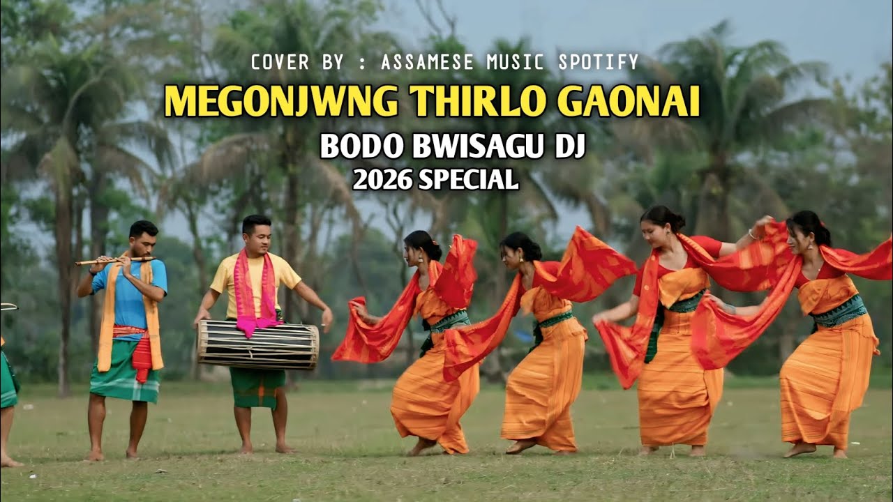 Megonjwng Thirlo Gaonai ( Cover ) Bodo Bwisagu Dj Remix 2026 