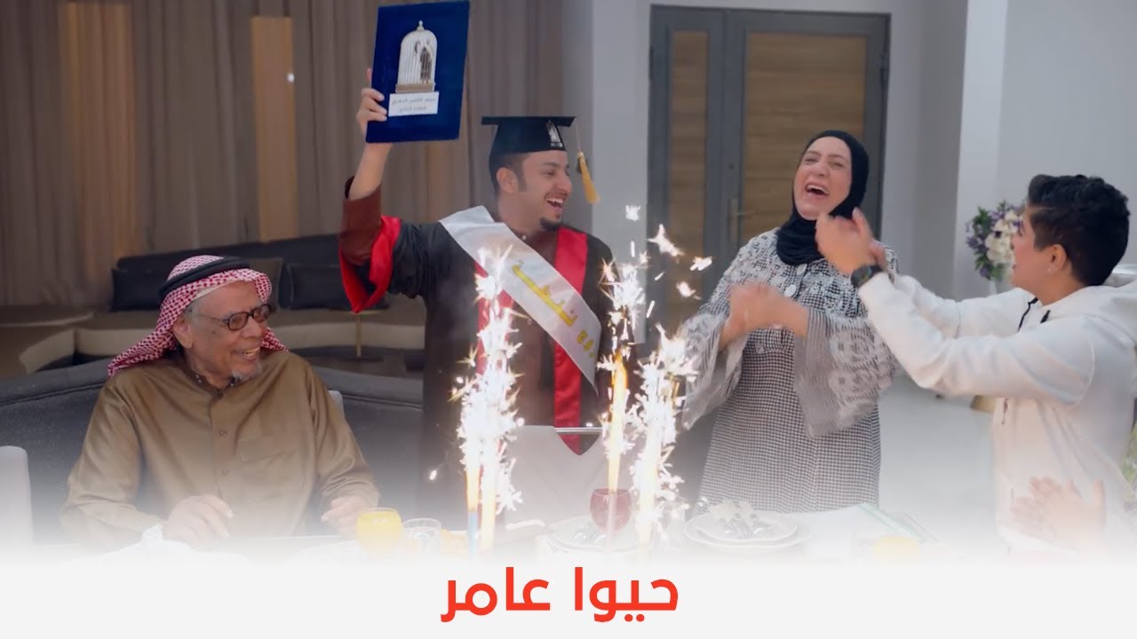 شباب البومب 10 | عامر نجح في اختبارات القفص الذهبي وبقى لائق للجواز