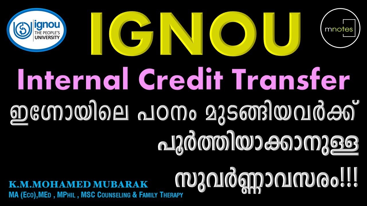 IGNOU | Internal Credit Transfer | In Malayalam