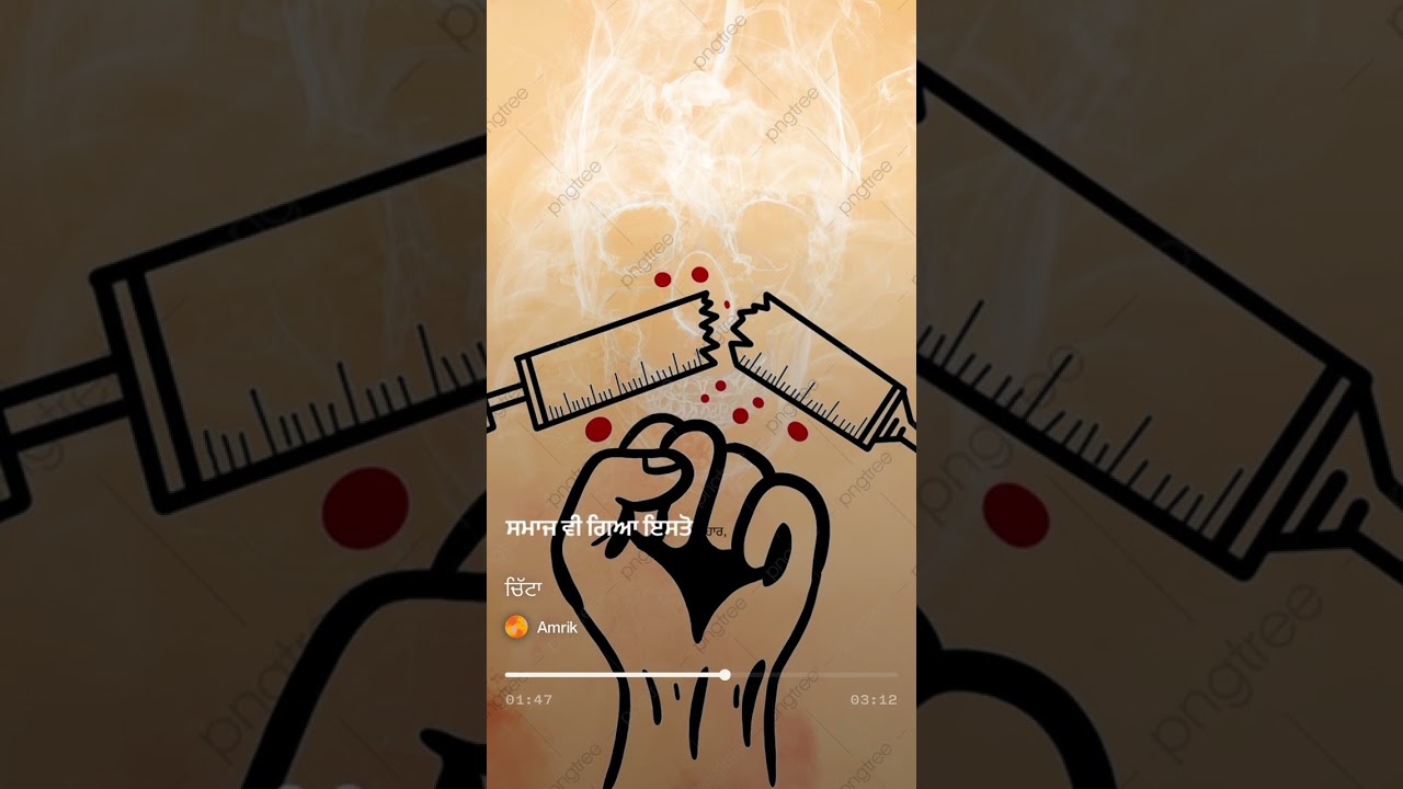 Say No to Drugs!
