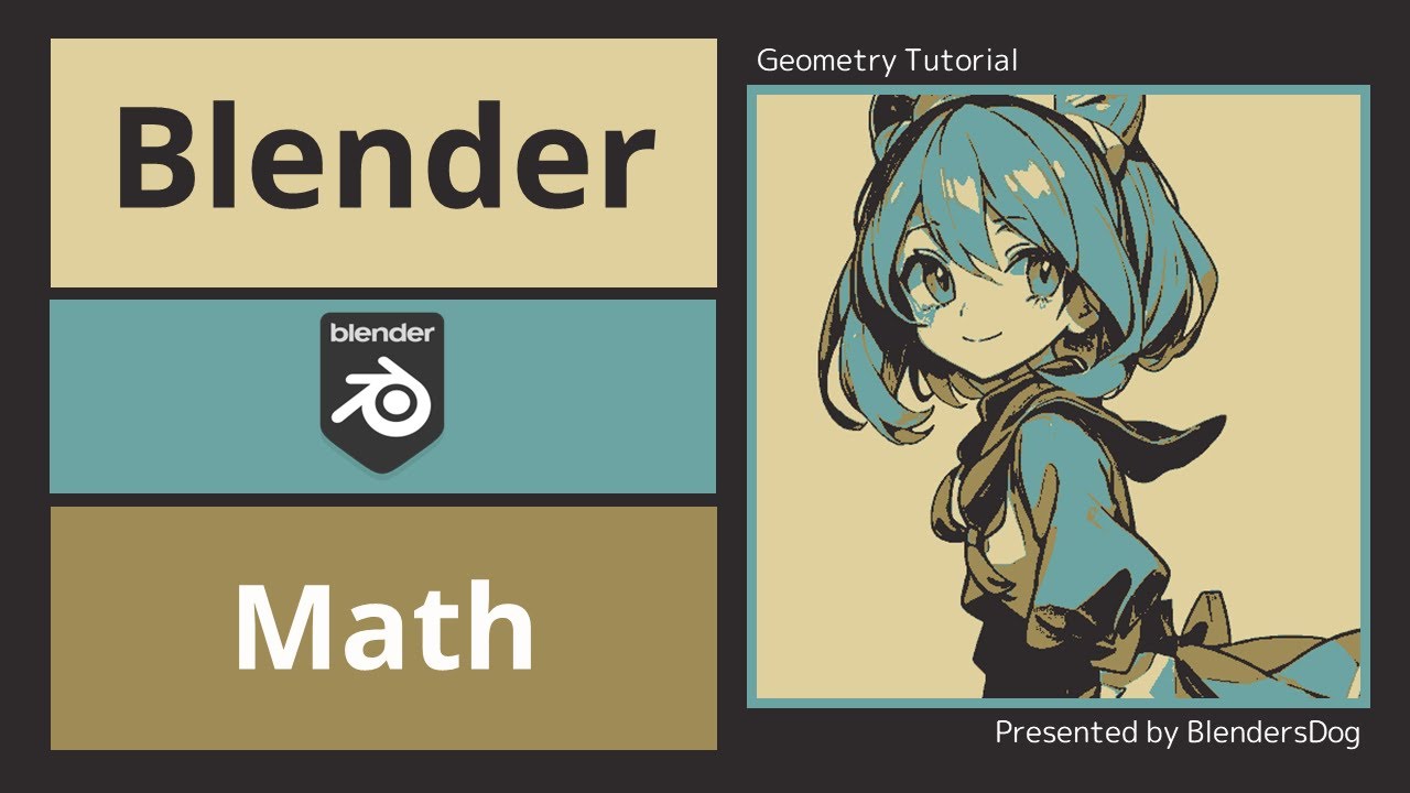 【Blender：ジオメトリー講座】第3回：Math Node