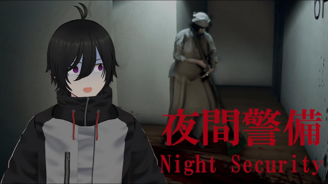 Ich hab einfach kein Glück mit meinen Jobs || NIght Security FULL GAME