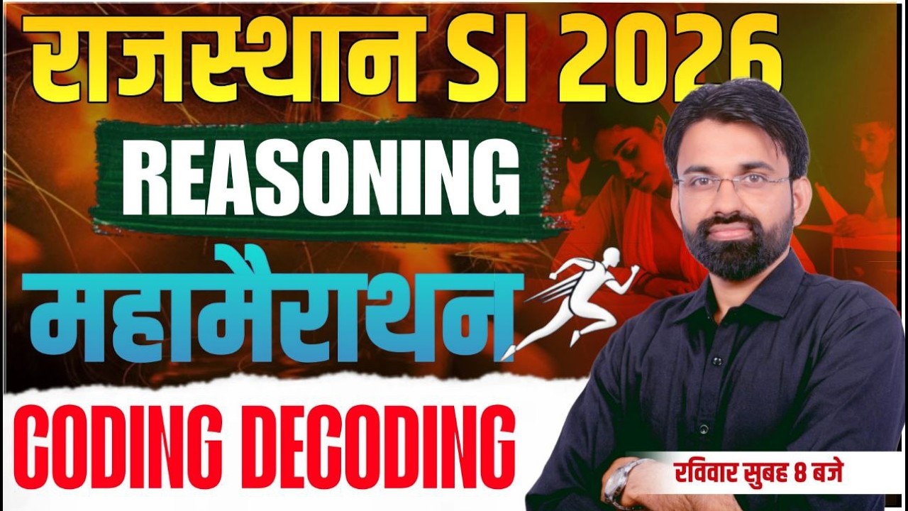 Rajasthan SI Reasoning Marathon | Coding Decoding One Shot | Rajasthan SI Reasoning Practice Set