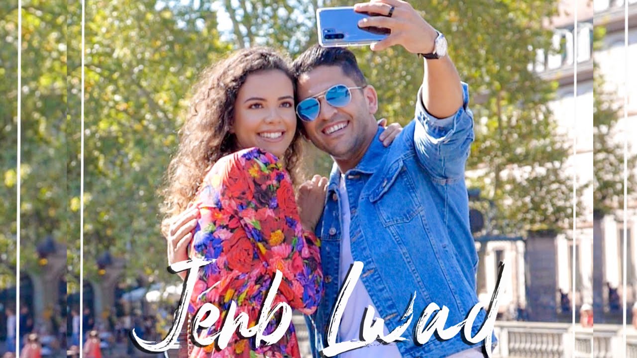 YouNess - Jenb Lwad (Exclusive Music Video) | يونس - جنب الواد