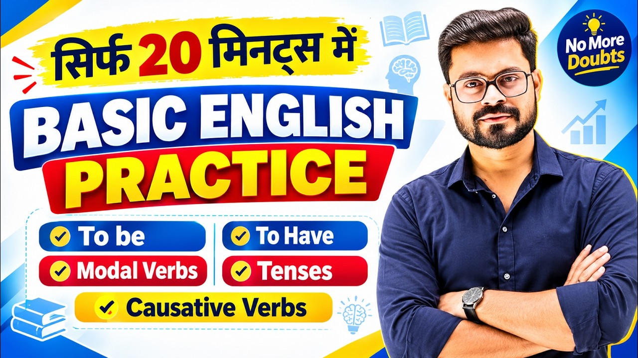 20 Min Complete English Practice &ndash; Daily use English Sentences | English Speaking Practice
