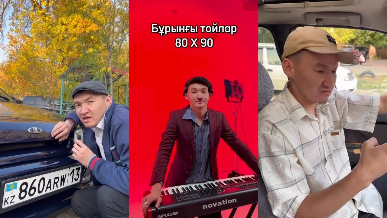 Шәріп🤣🤣🤣