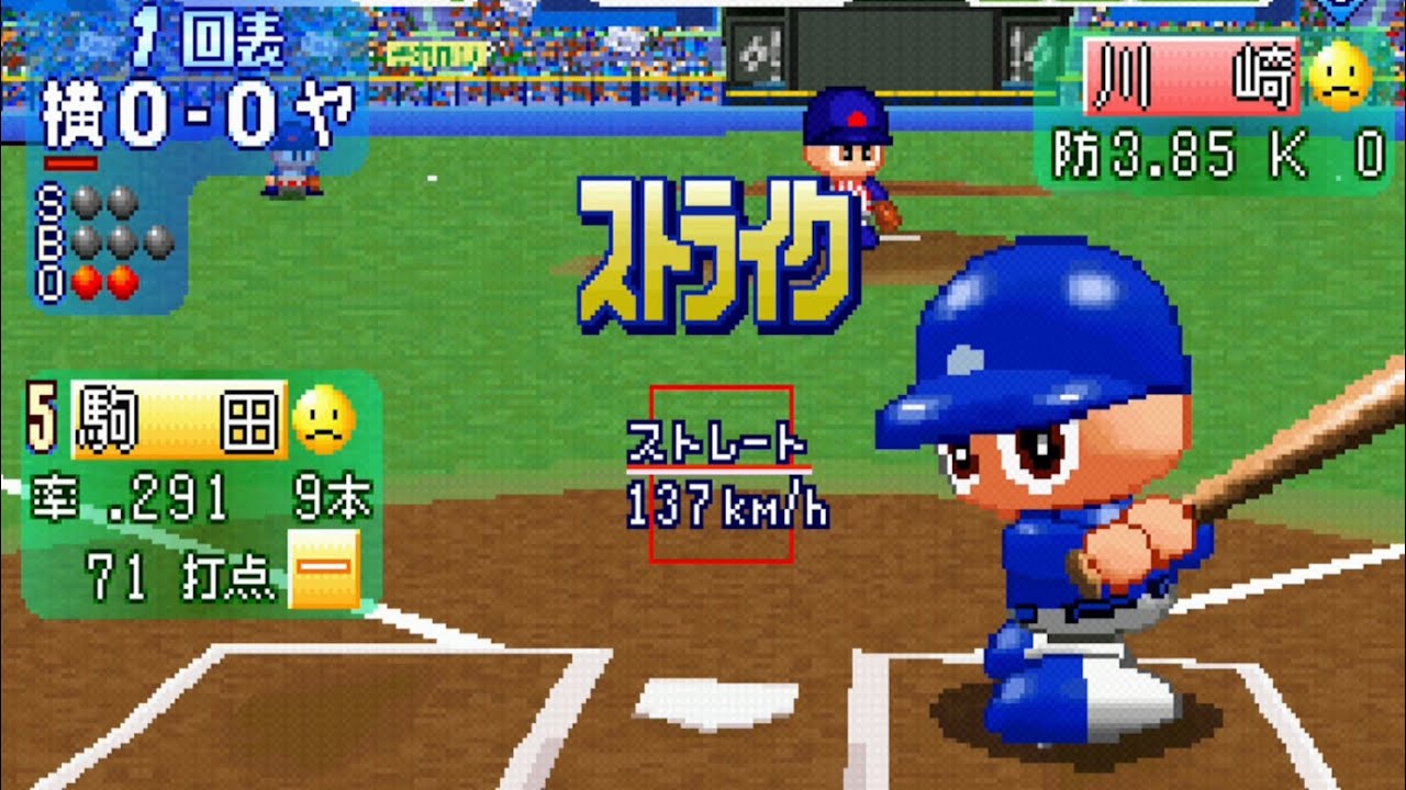 Jikkyou Powerful Pro Yakyuu 2000 Kaimakuban (PS1) - Gameplay