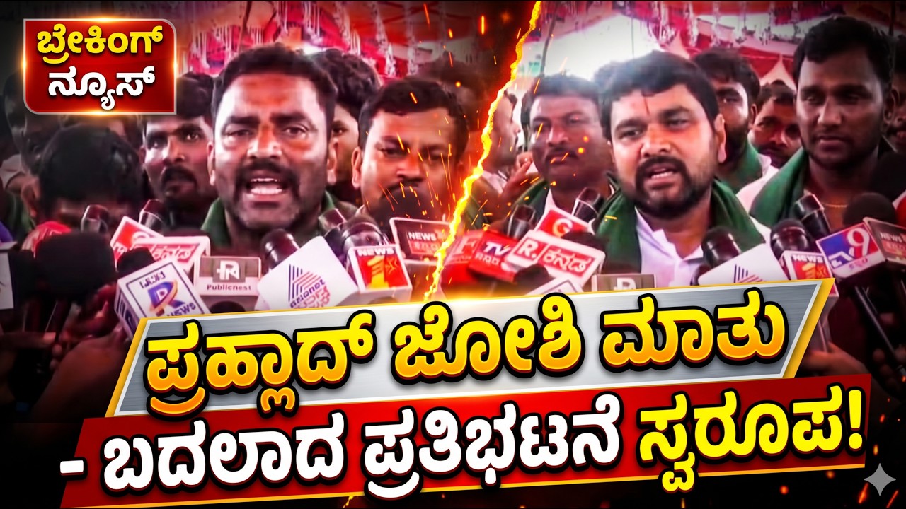 Shashikant guruji ರೈತರಿಗೆ ಮಹತ್ವದ ಸಂದೇಶ ನೀಡಿದ ಶಶಿಕಾಂತ ಗುರುಜಿ #sugarcane 
