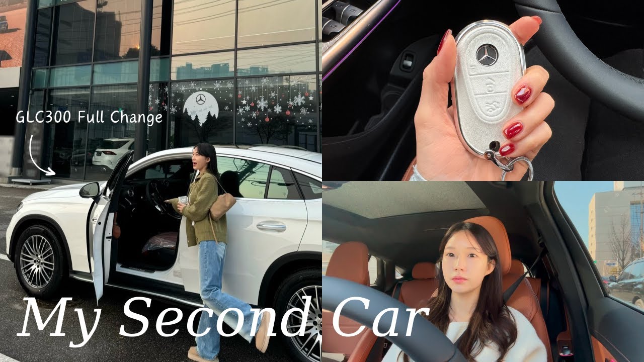 [Vlog] 벤츠 출고 브이로그 🚘✨ㅣGLC300 쿠페ㅣ계약부터 출고까지 일주일?ㅣ신차 출고 브이로그ㅣ2025 신형 GLC300 아방가르드