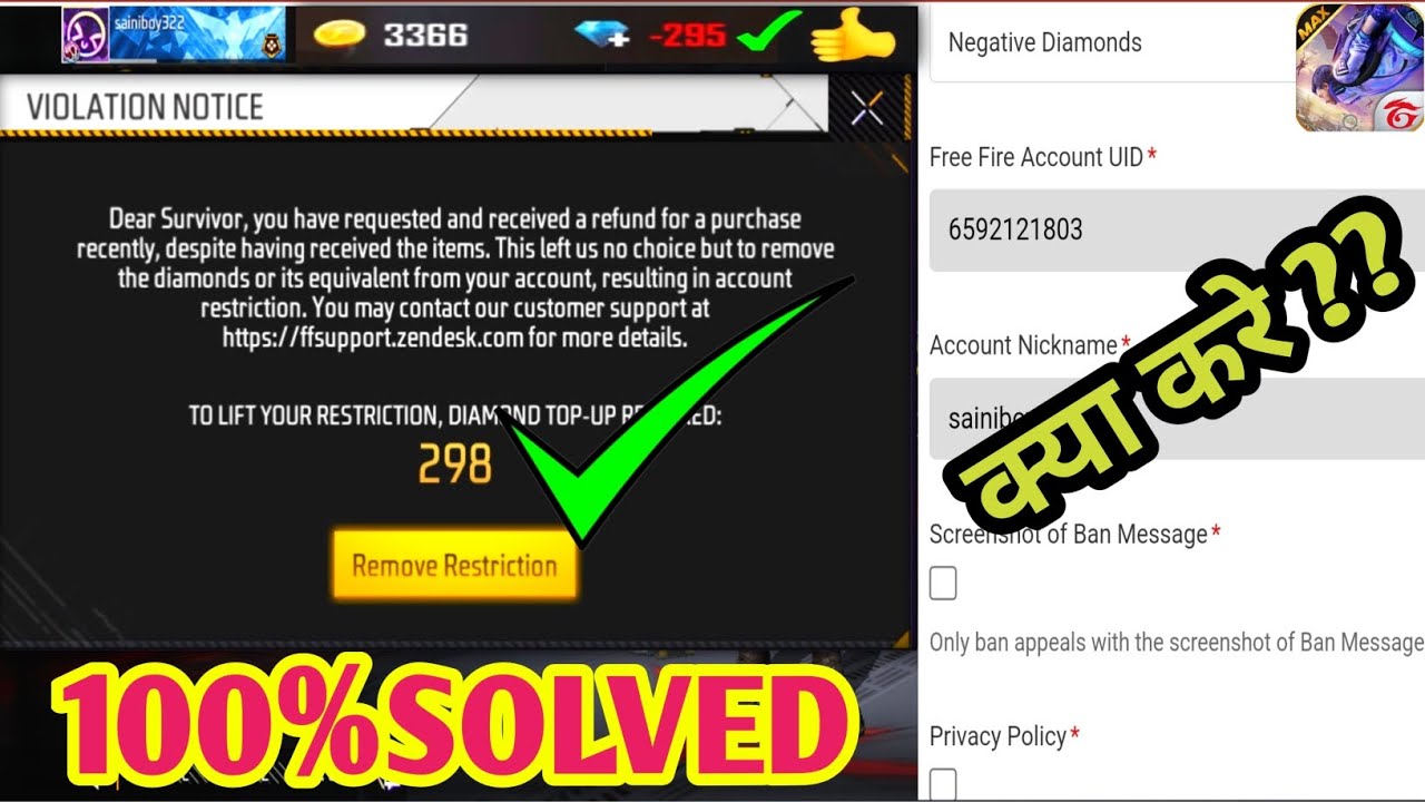 Free Fire Nagative Diamond Problem Solve || Minus Diamond Problem|| FF Diamond Minus Solve Part-2