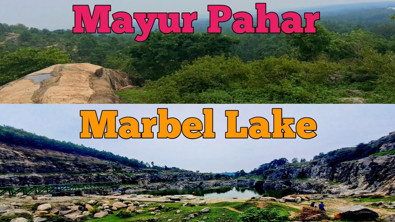 Mayur Pahar || Marbel Lake || Marvel Lake || Ajodhya hill Purulia || Purulia tourism 