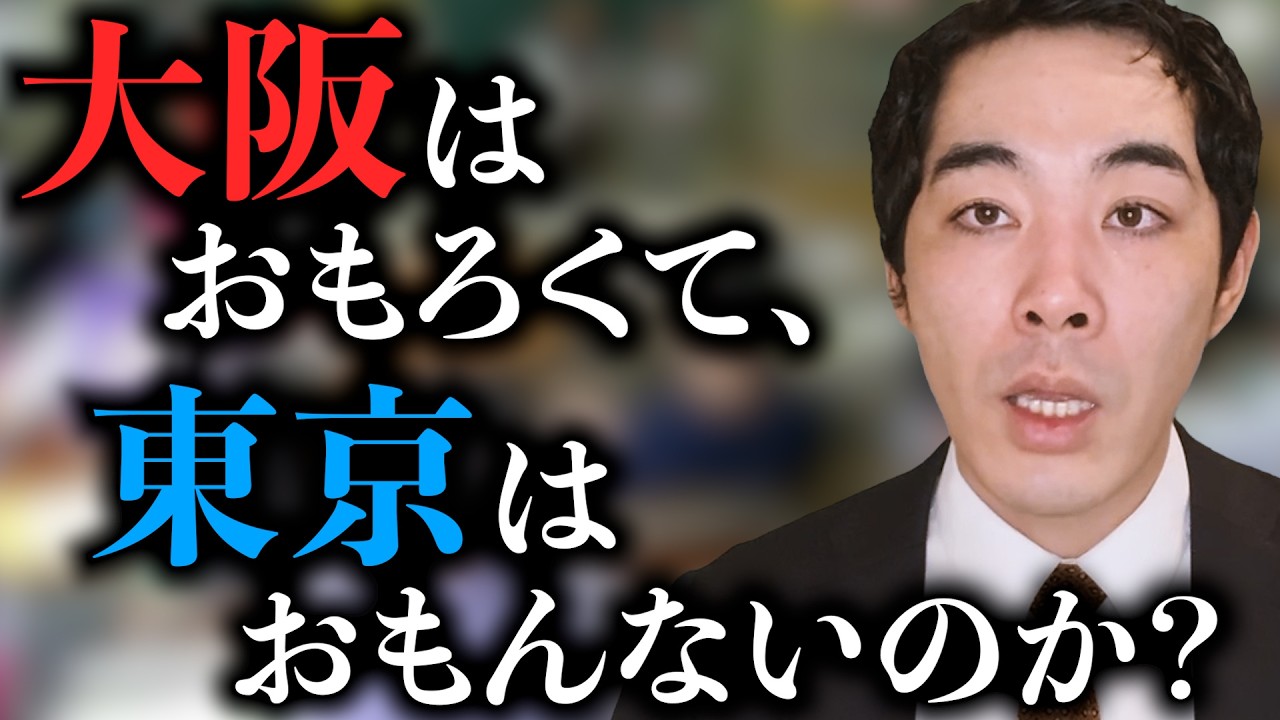 大阪人のトーク力について。