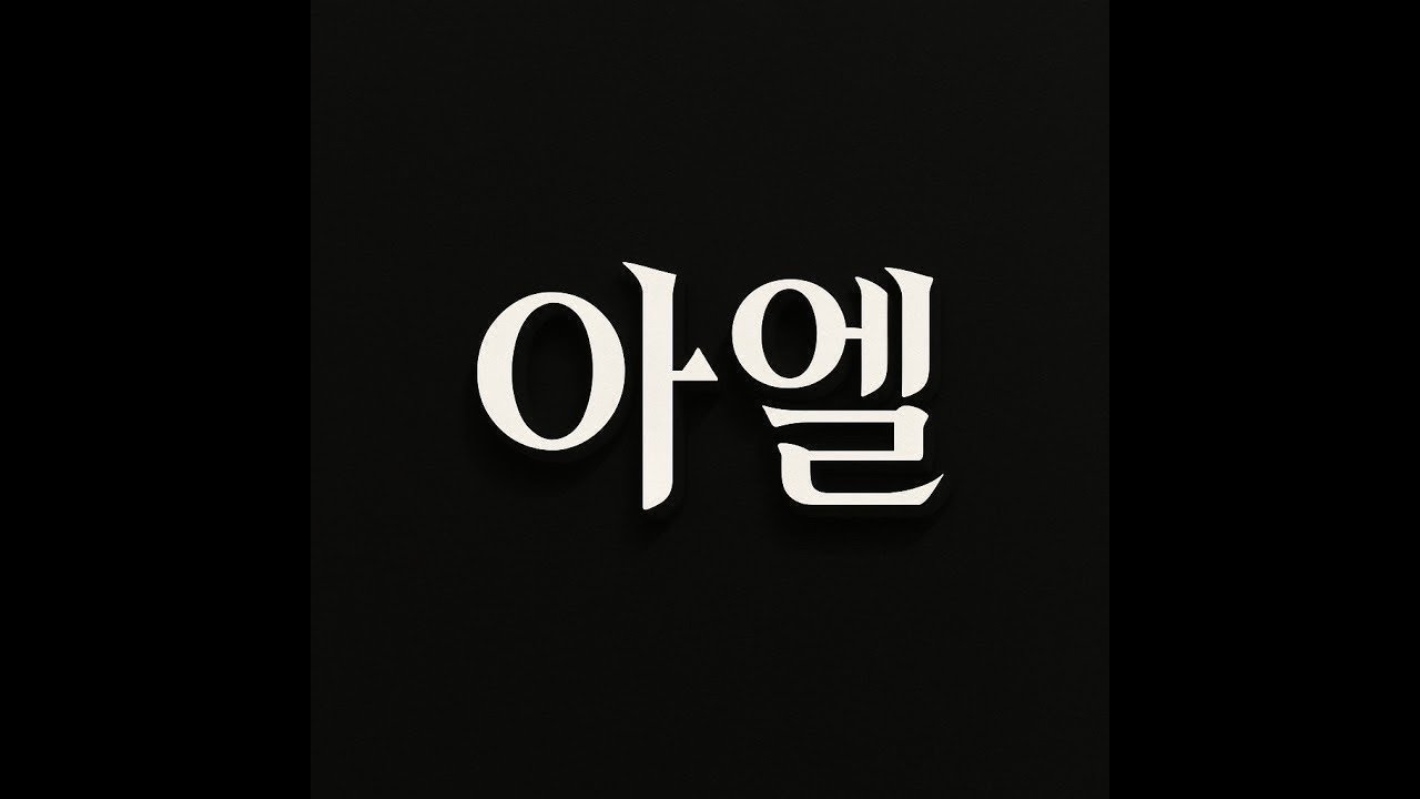 중고명품 100% 정품 가방 & 지갑 빅세일 명품 악세 방송 명품 빈티지샵 정품 샤넬 디올 루이비통 가방추천 코디 중고명품 정품제품 라이브 방송