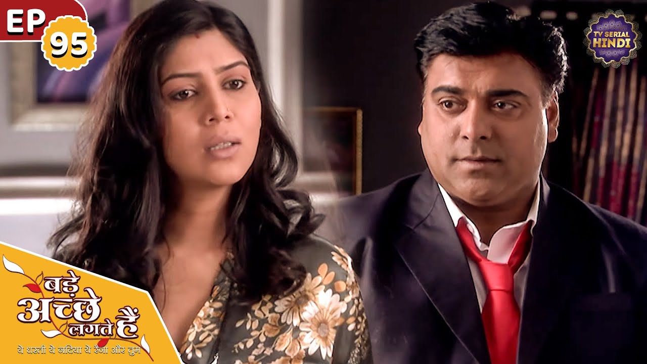 What big secret is Priya hiding from Ram? | Full Episode 95 | Bade Achhe Lagte Hain | TV Serial H...
