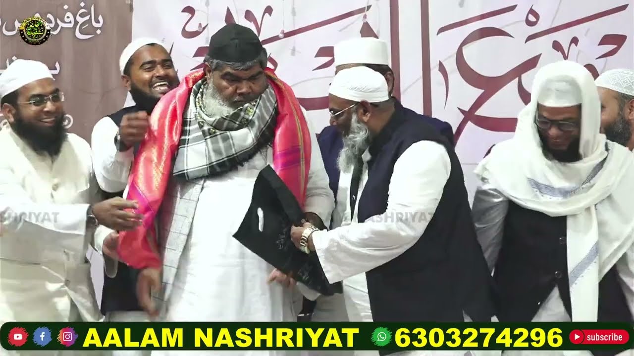 All India Musabeqa Hifz E Quran Kareem Bhiwandi 2026 کل ہند مسابقہ حفظُ القرآن الکریم #qurantilawat 
