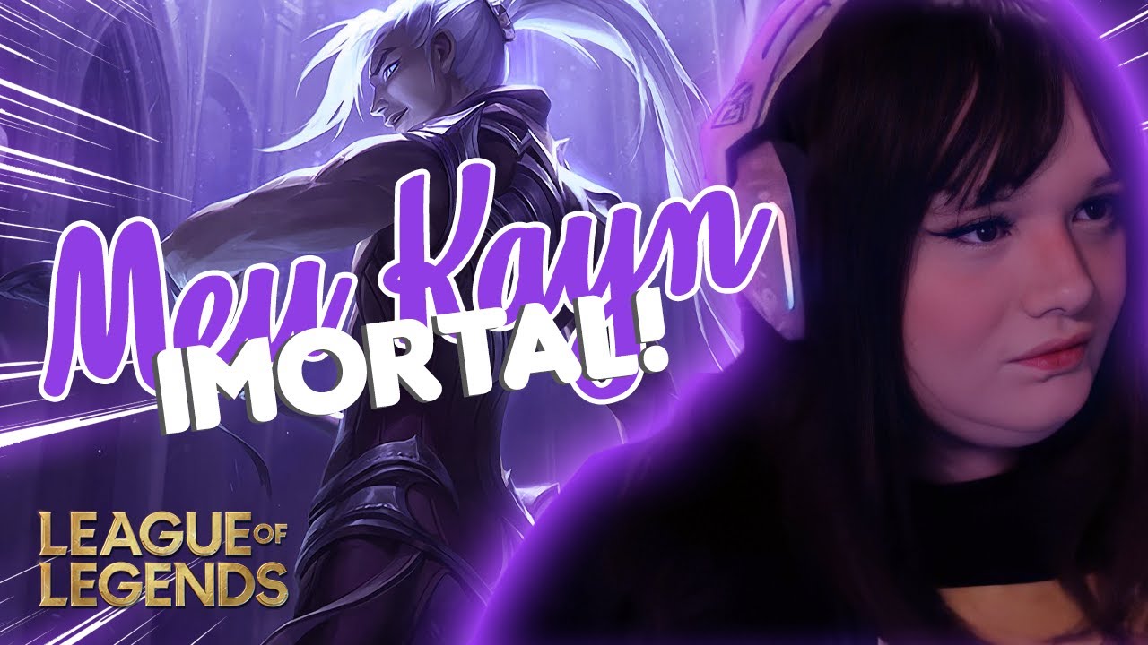 LOL: A MAMÃE É SEMPRE A MVP! (ft. Rebeca, Dani Liu, Freyah & Falclasty) | Sabrinoca