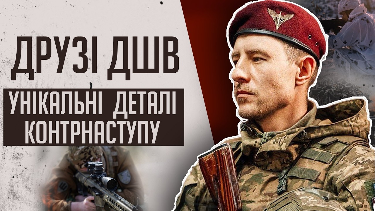 ЦЕ ПРОРИВ! ЗСУ ЗВІЛЬНИЛИ 8 населених пунктів! Контрнаступ на Запорізькому напрямку! ДЕТАЛІ