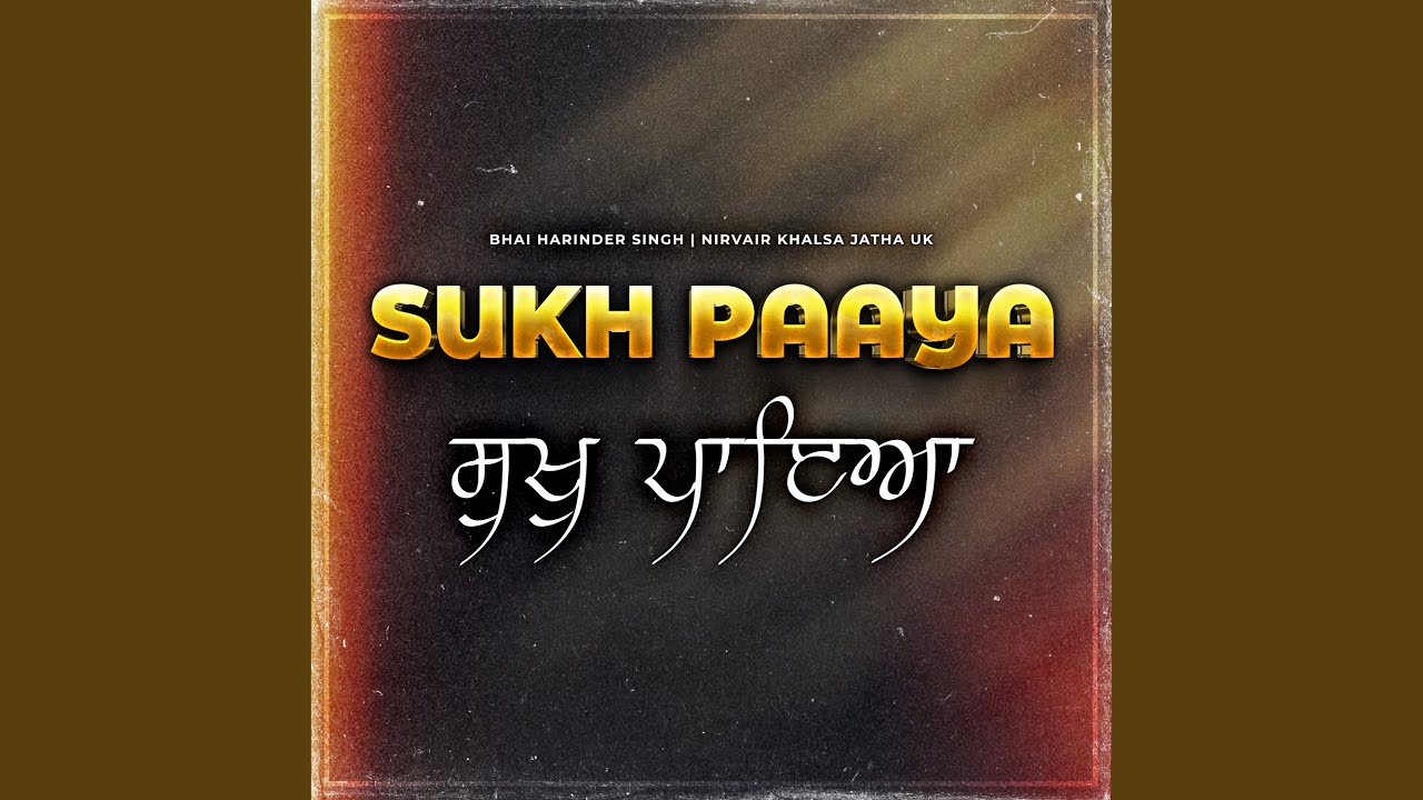 Sukh Paaya