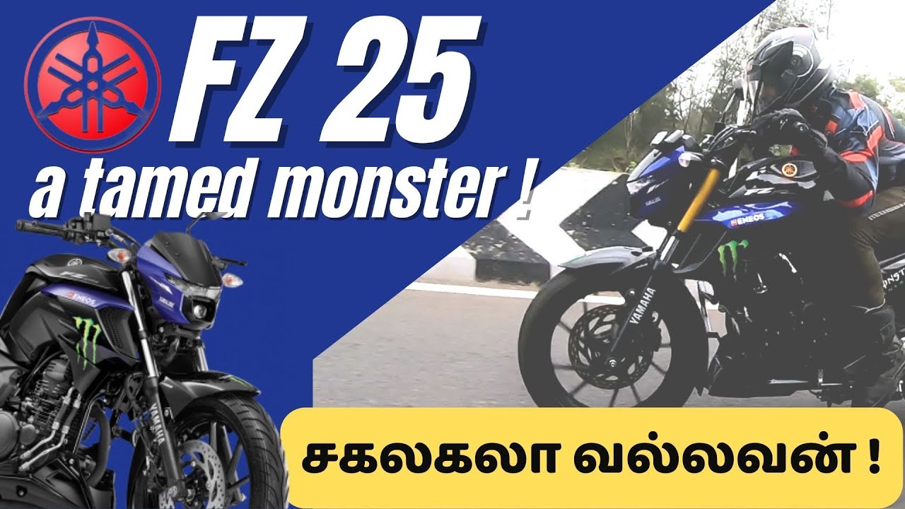 Why Yamaha FZ 25 is the most versatile 250 CC bike | Full detailed Review | Tamil