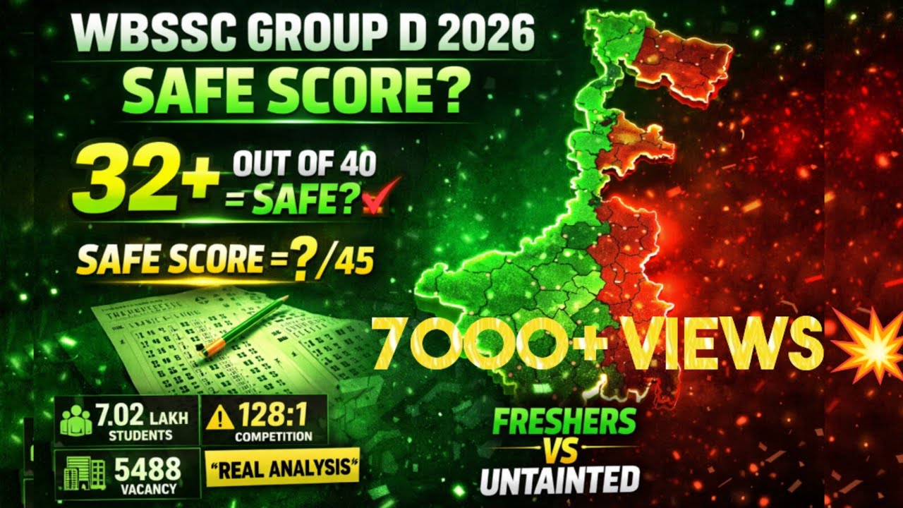 WBSSC GROUP D 2026 SAFE SCORE কত? 😨FRESHERS vs UNTAINTED  | 🤔🔥