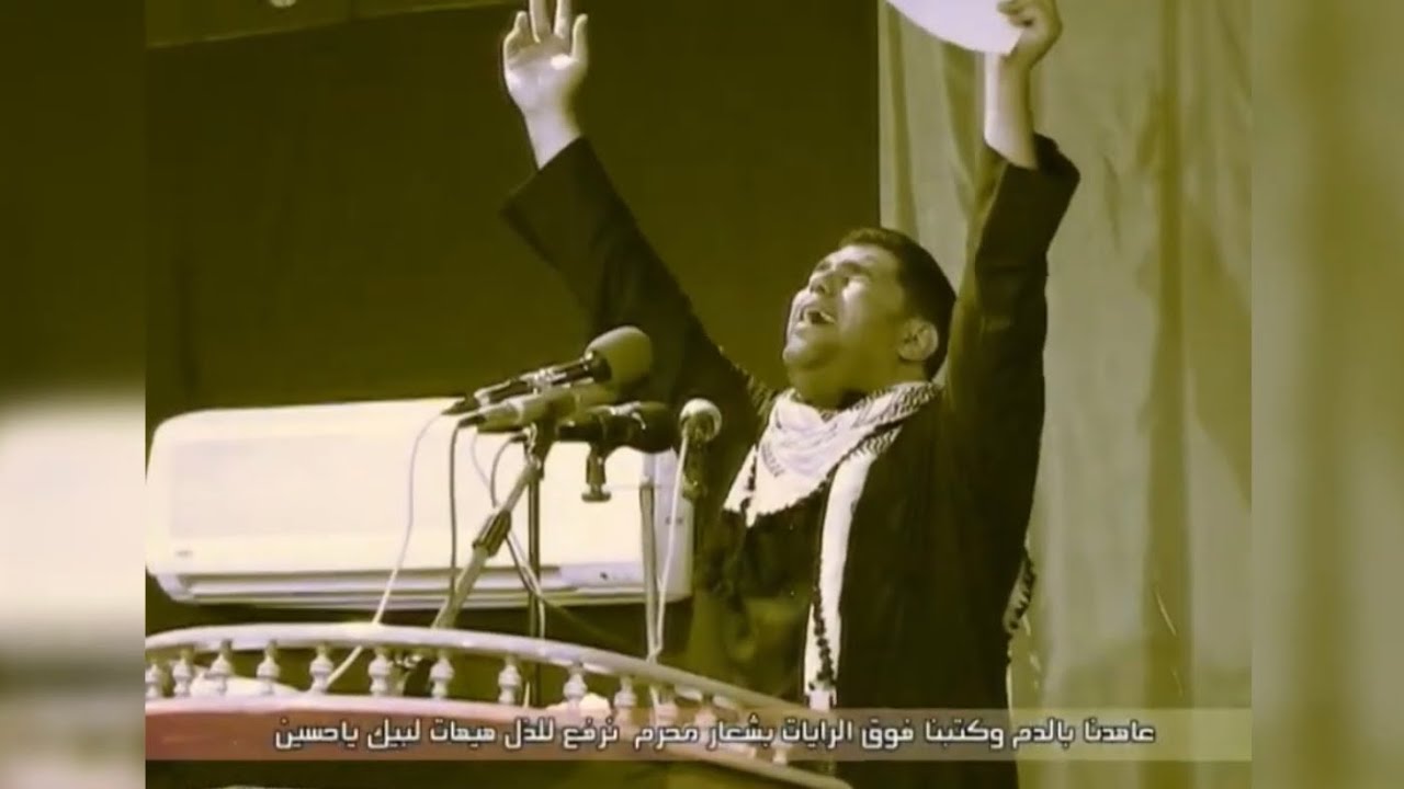 صالح الدرازي بل هم أحياء | الفقرة الأولى | ليلة خامس محرم 1429 هـ