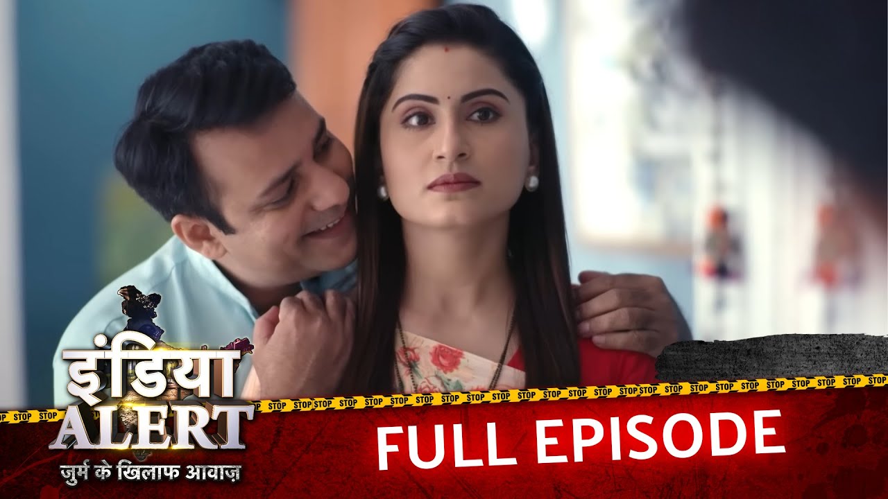 पति या प्रेमी? पायल की रहस्यमयी मौत की सच्चाई 💔 | EP 1002 | Yeh Ishq Nahi Aasaan | Crime Alert 2025