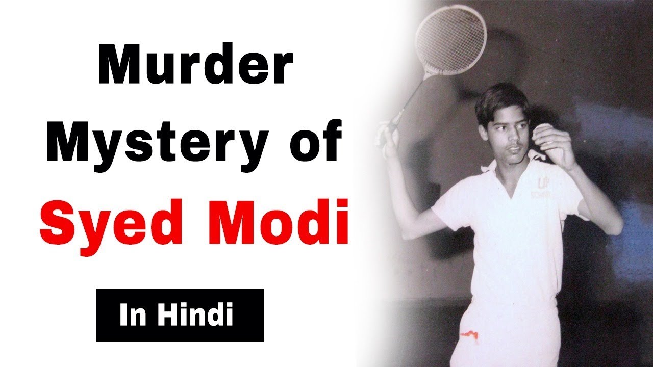 Syed Modi Murder Mystery, Indian badminton singles player & eight time national badminton champion