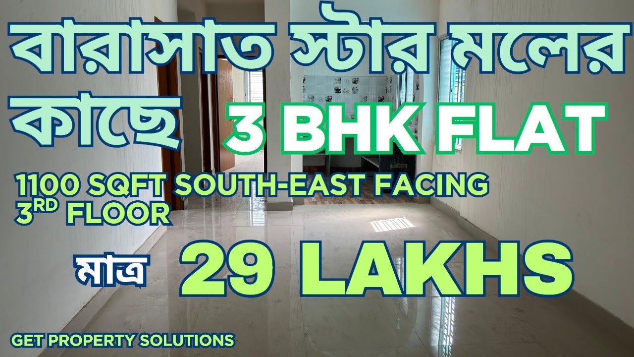 🔶Ad No. 115🔶3BHK New Flat for Sell near Barasat Star Mall 1100sqft 3rd Floor South-East at 29 Lakhs