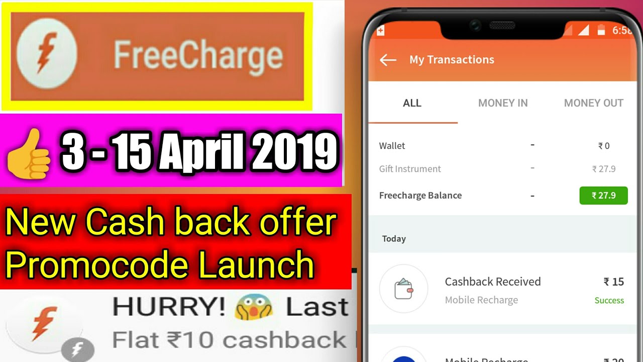 Frecharge New Promocode | Freecharge new offer | Freecharge New Cashback Offer | #freechargeoffers