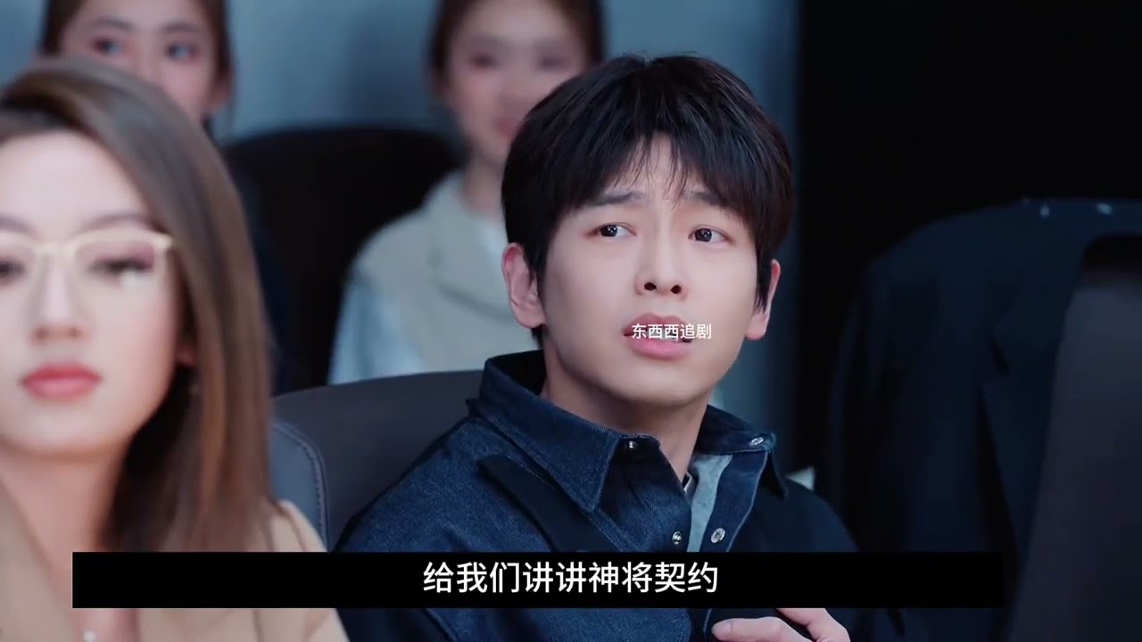 一直想亏钱的裴签千又赚钱了#年少有为 #彭昱畅 #因为一个片