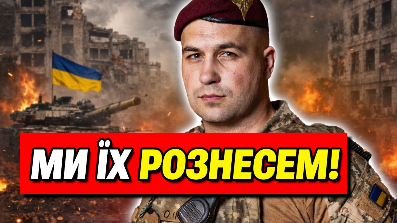 ГЕНЕРАЛ ПІДТВЕРДИВ! До весни армія Росії буде виснажена!