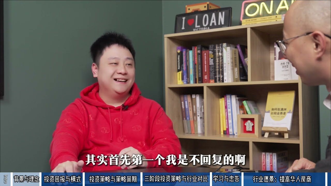 一个在澳洲读 PhD 的顶尖学霸，宁愿放弃稳稳当当的科研轨道，跑去做“最接地气”的买房顾问？