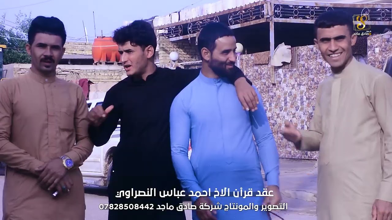 خطوبة الاخ احمد عباس النصراوي  الف مبروك حمودي