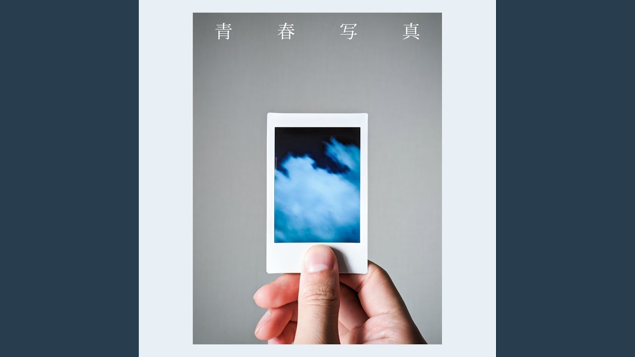 Photography of Youth