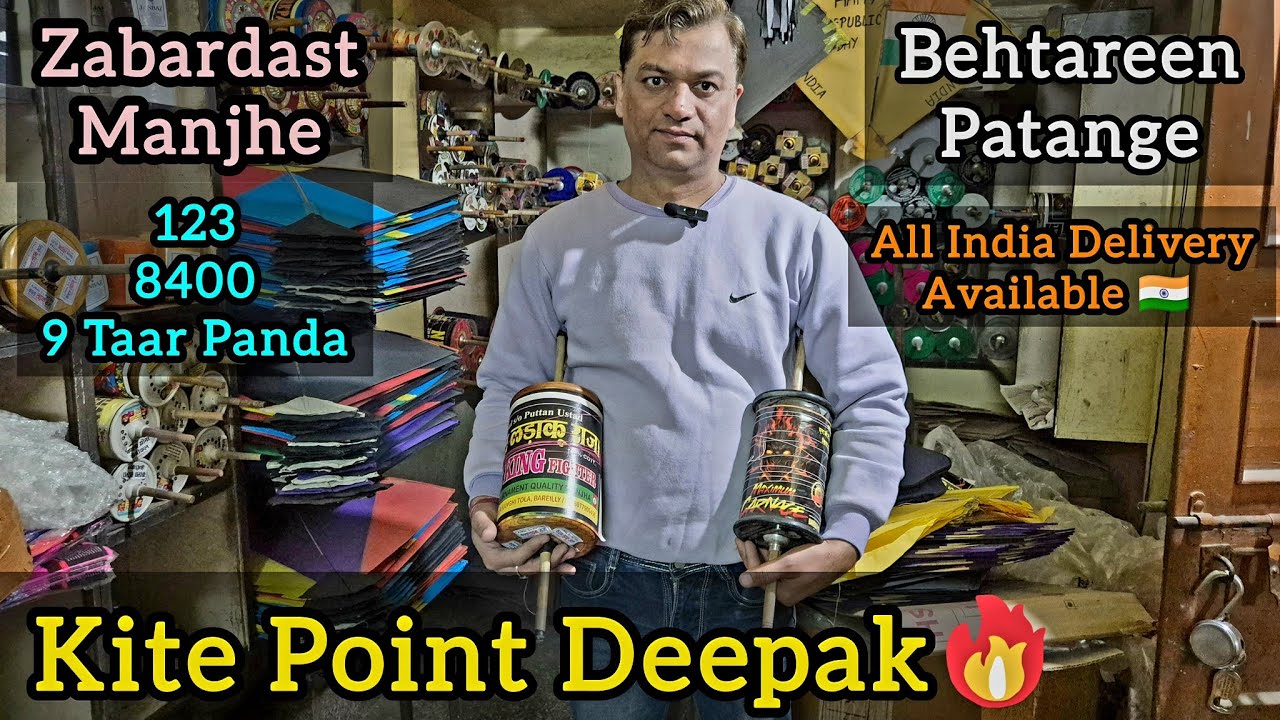 🔥Kite Point Deepak | Latest Stock Update♥️ #kiteflying #kitefighting #kite #kiteshop #manjha #panda