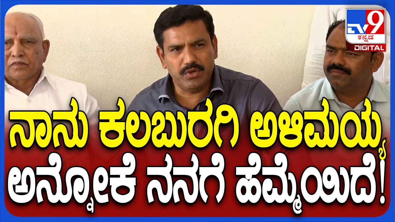Vijayendra on Bsy Grandson Engagement: ಅಣ್ಣನ ಮಗನ ಎಂಗೇಜ್ಮೆಂಟ್ ಬಗ್ಗೆ ವಿಜಯೇಂದ್ರ ಏನಂದ್ರು?|#TV9D