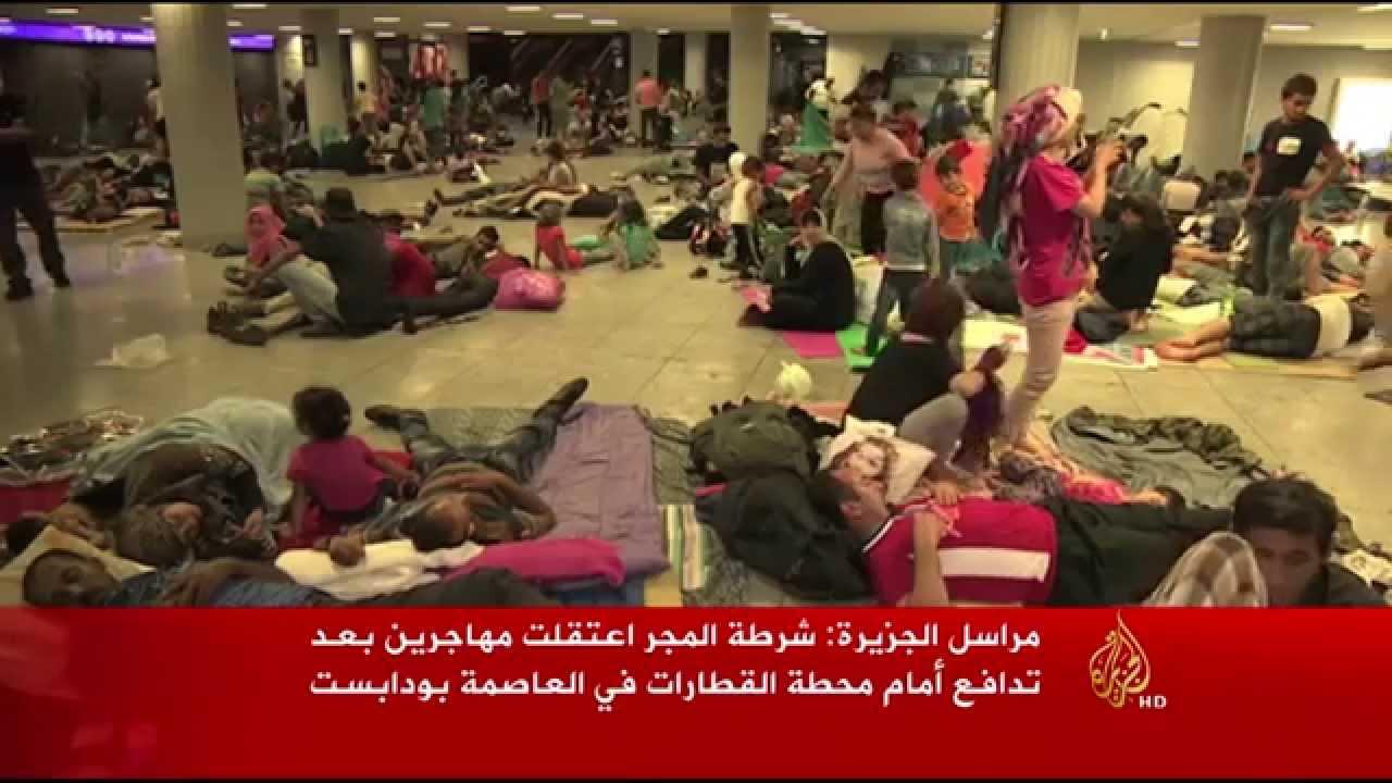 شرطة المجر تعتقل مهاجرين أمام محطة القطارات ببودابست