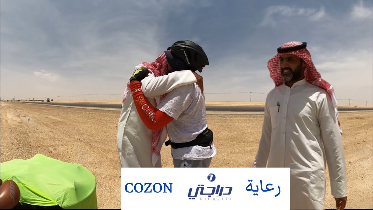 الفلوق التاسع لرحلة الرياض بالدراجة🚴‍♂️