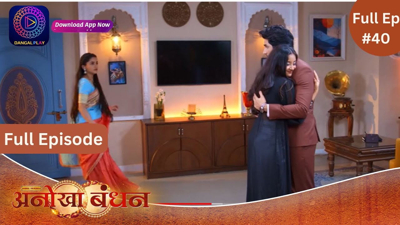 Anokhaa Bandhan | New Serial | Full Episode 40 