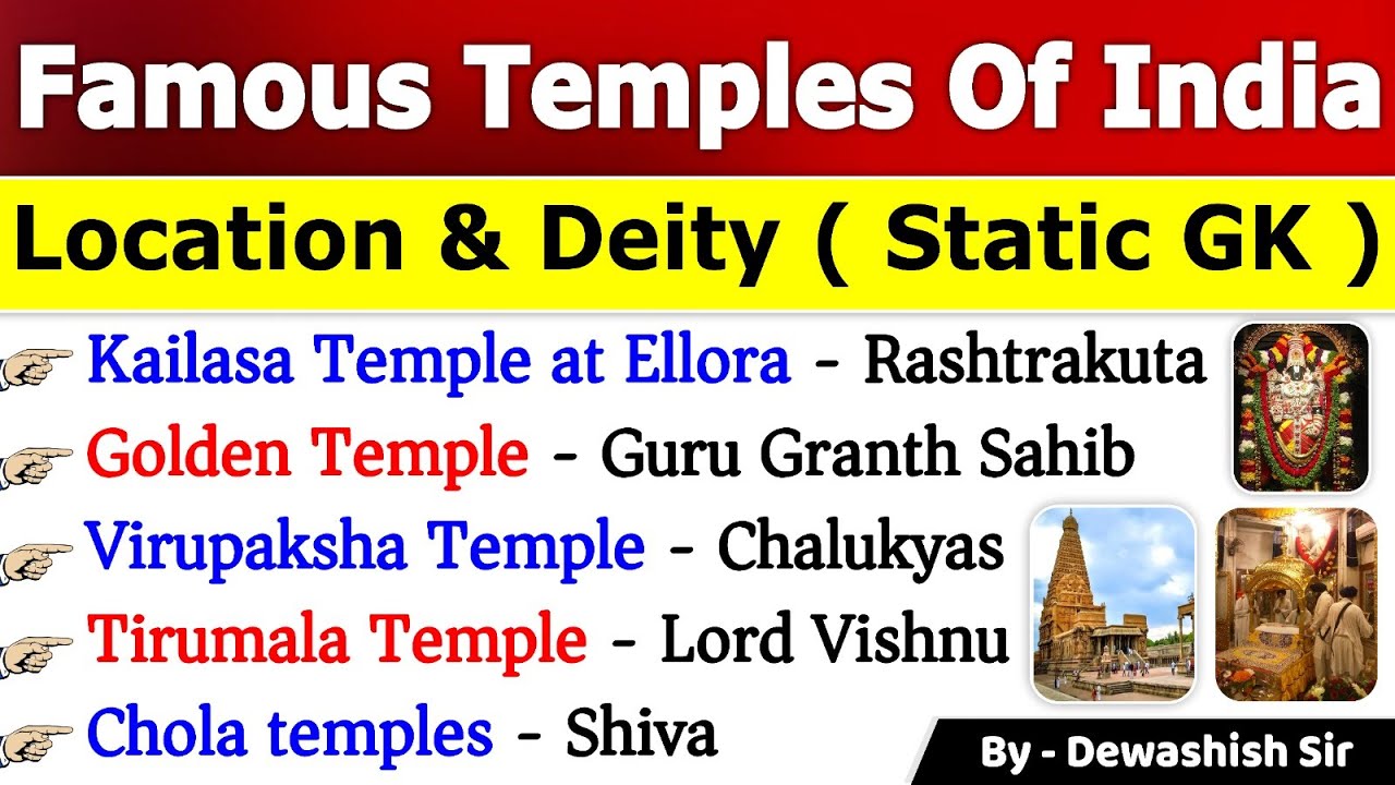 Temples In India | भारत के मंदिर | All State's Temple | Important Temples In India Gk MCQs #staticgk