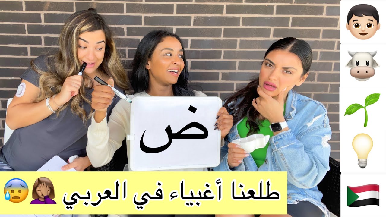 أصعب تحدي سويناه في القناة كلو مضاربات و ضحك | تحدي من أيام الطفولة