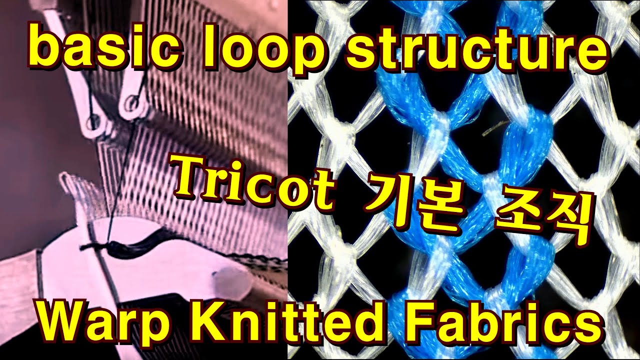 Warp knitting machine Tricot Fabric. loops stitch structure. warping machine Karl mayer 트리코트 경편 원단조직