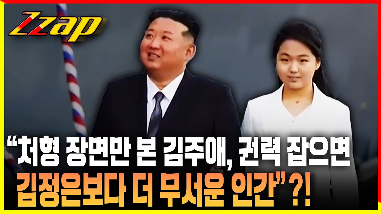 [빠른뉴스 쨉] 