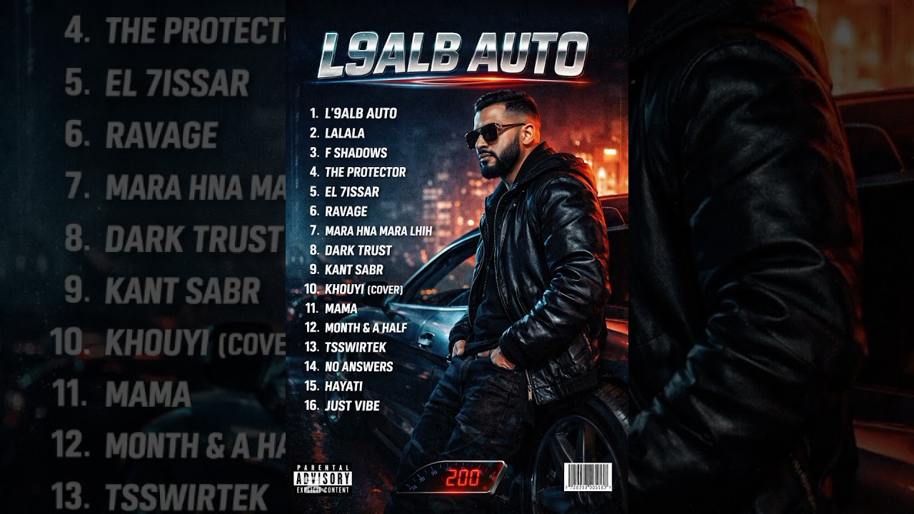SAMT L9ASR - FULL ALBUM ( L'9ALB AUTO )