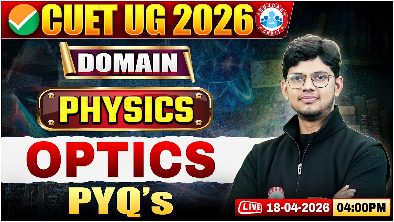 CUET UG 2026 Physics | Optics Previous Year Questions | Exam-Level Practice | CUET Exam Preparation
