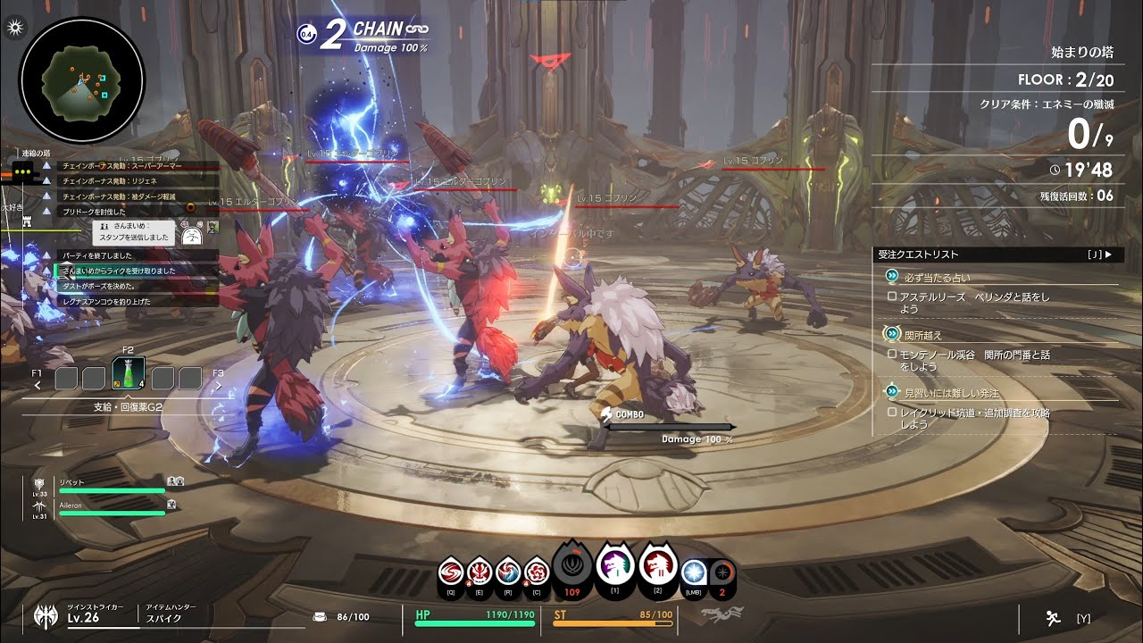 Blue Protocol Gameplay W/ English Commentary, Season 1 End, ToB Floor 1-20, Rush Battle 2nd, Carvain