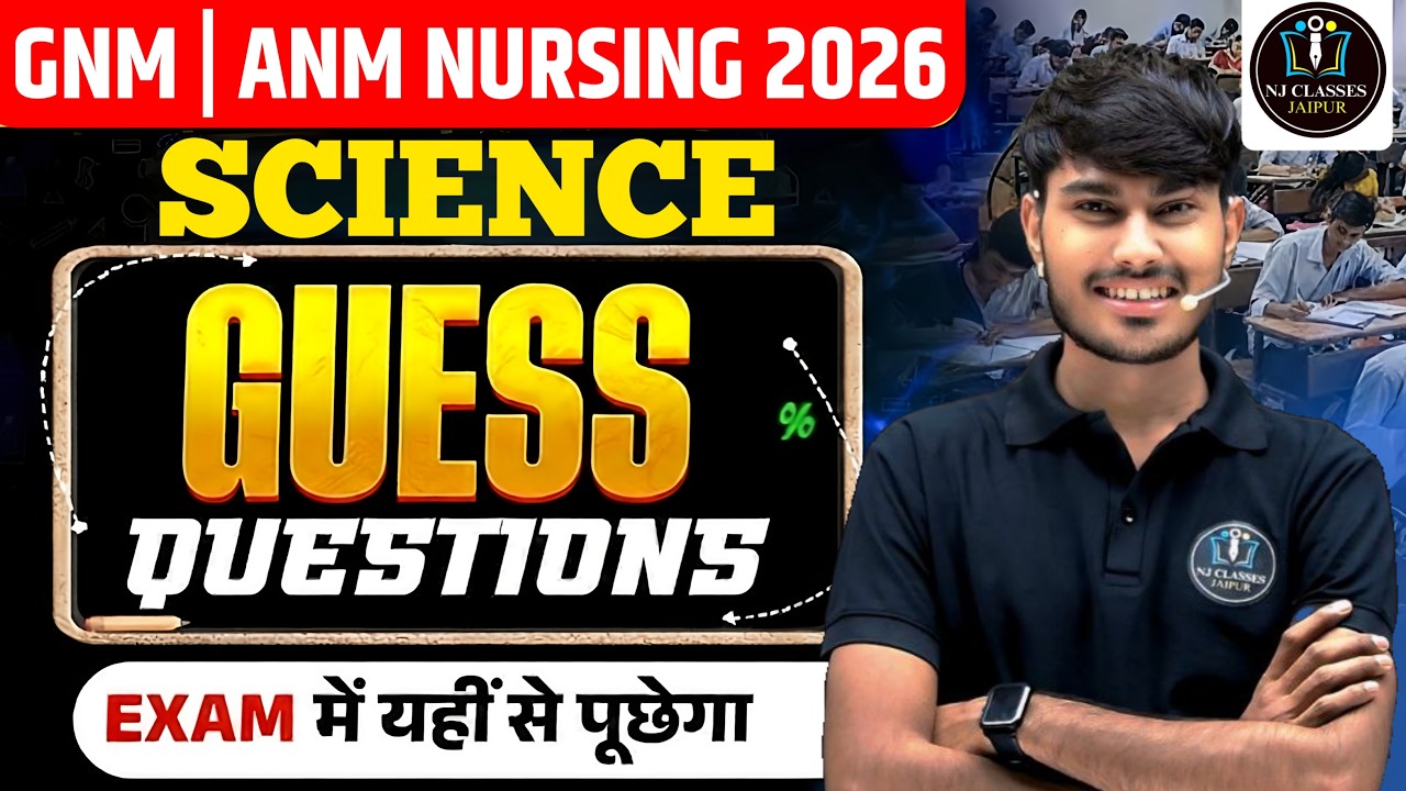GNM | ANM Nursing 2026 – Science Top Questions 🔥 | Most Important MCQs for Exam