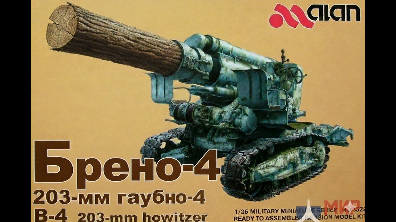 🔴Отбиваем Крым в Блицкриг GZM 11