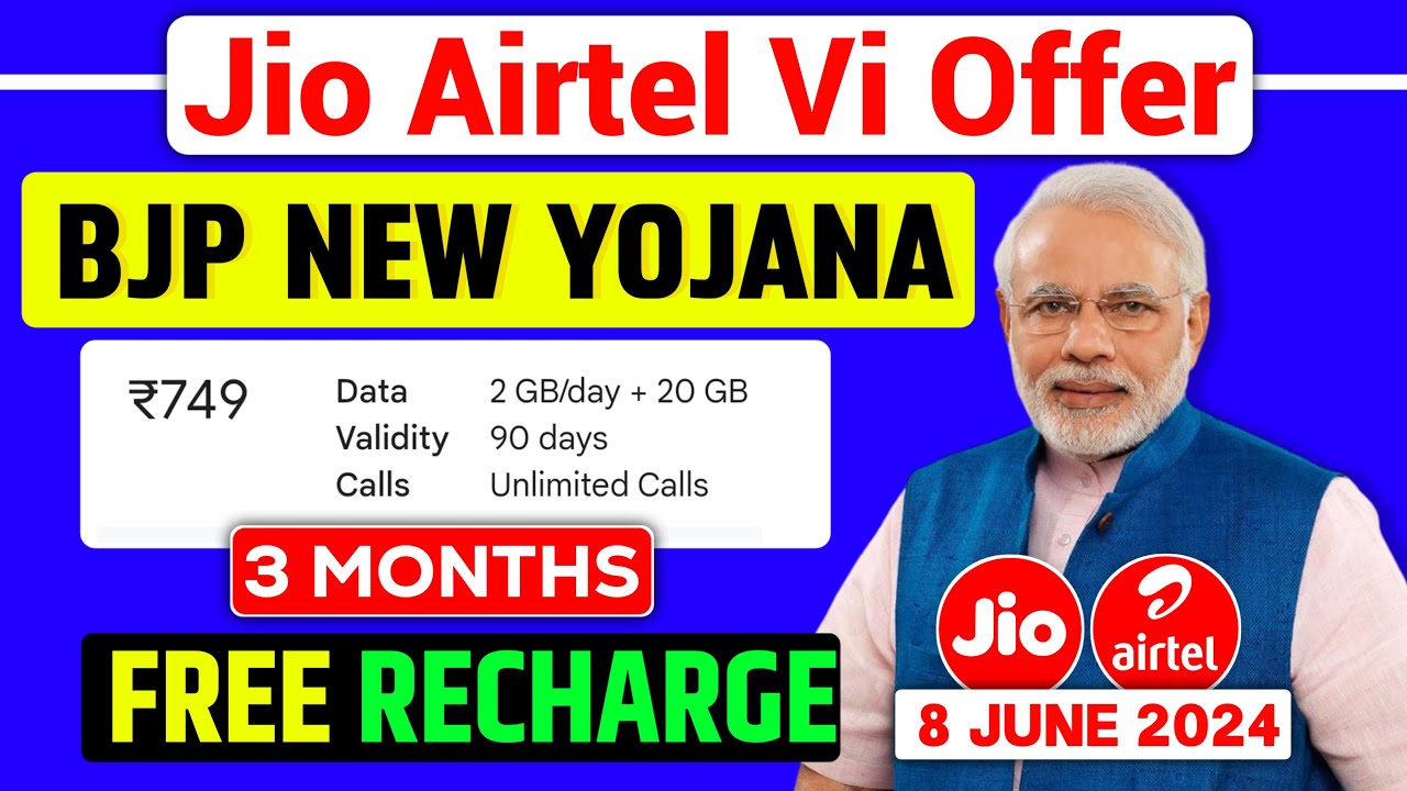 Jio Airtel Vi Offer - Free ₹599 Recharge Plan | BJP Recharge Yojana | 3 Months Offer | Breaking News